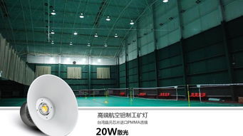 LED工矿灯 节能省电环保，工厂用灯首选产品